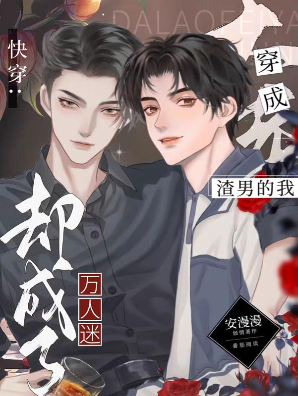 布莱克小说