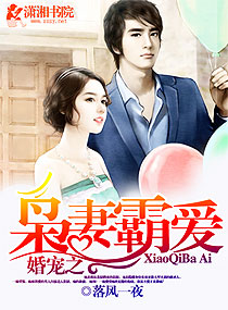 在三百年后做女配[穿书]