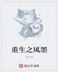 免费黄电影