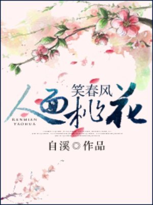 超感神探