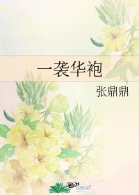 才几天没做水这么多人要吗