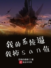 互换身体后我竹马