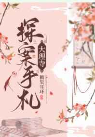 7月裙子里的原来是野兽啊pv
