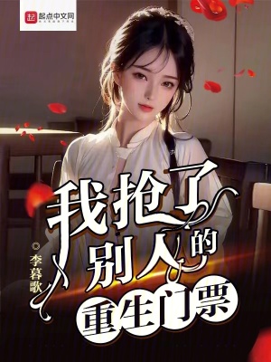 家教高级课程电影在线