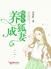 乡村活寡周二狗全文