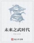少女小鲍一线天图片