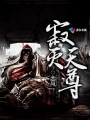 梅麻吕3d游戏系列