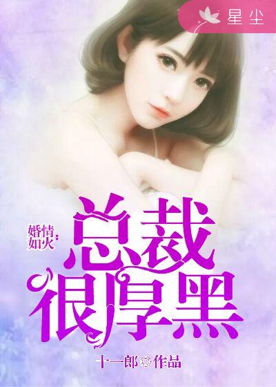 艳mu在线