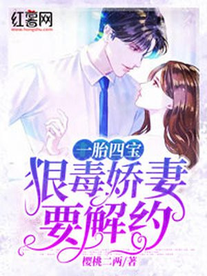 夫不在一周义侵犯美若妻