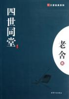 色老头视频