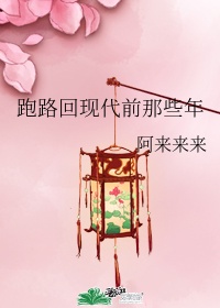 红色权力txt