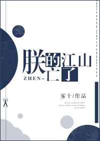 很黄很色很爽的三级视频
