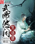 人人爱香蕉