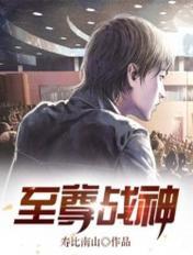 纲手的监狱