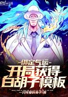 吞噬武魂苏莫完整版