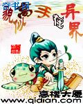 尿裙子