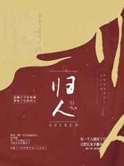 厉鬼将映下载