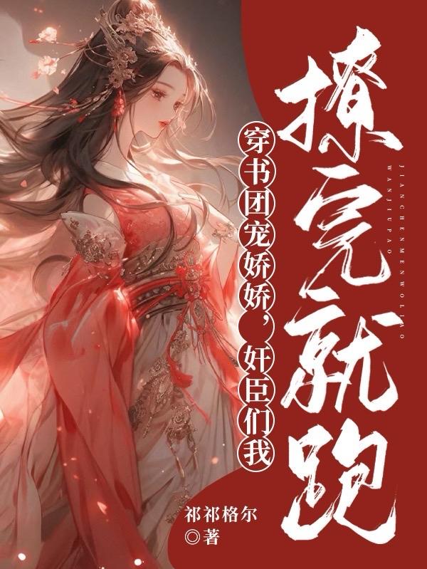 蛇欲