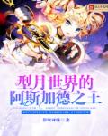 名门挚爱漫画免费阅读