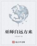 狂人图书馆