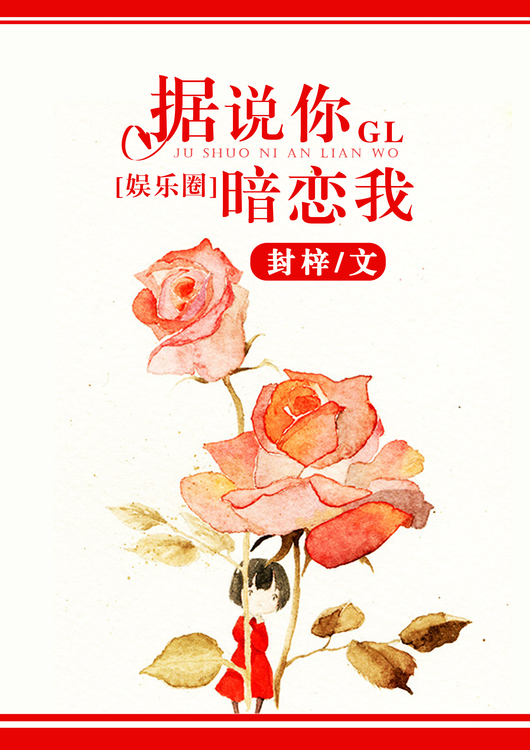 打美女游戏