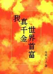 秋霞乱码