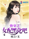 免费观看《芈月传》