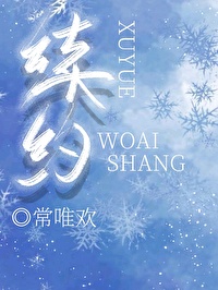 仰泳电影