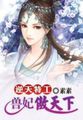 男人边吃奶摸下面的视频