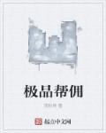 乡村乱爱