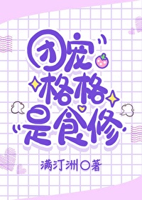 寂寞主妇中文字幕完整版