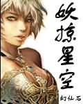 家庭教师2光棍网