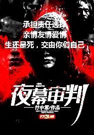 龙战士5