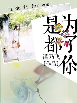 食戟之灵本子全彩