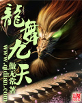 闯关东电视连续剧全集免费