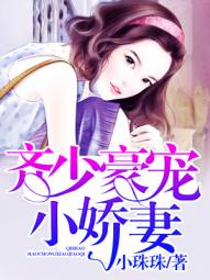 三拾