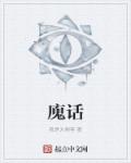 天海翼作品番号
