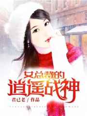 胜者为王之天下无敌