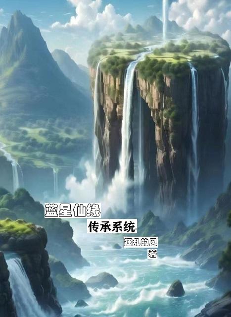 爱情面前谁怕谁