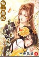 魔角侦探第二季