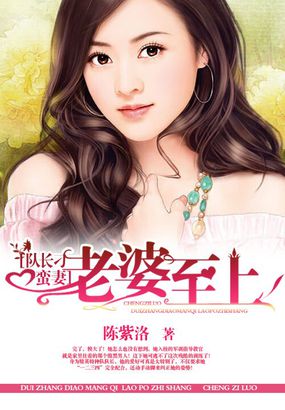 传闻中的三公主原著小说