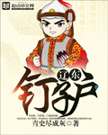 蚁人3在线观看完整免费高清