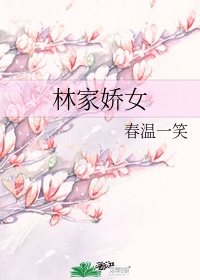 可疑的美容院2