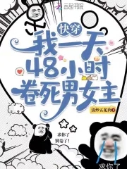 巴掌印小说