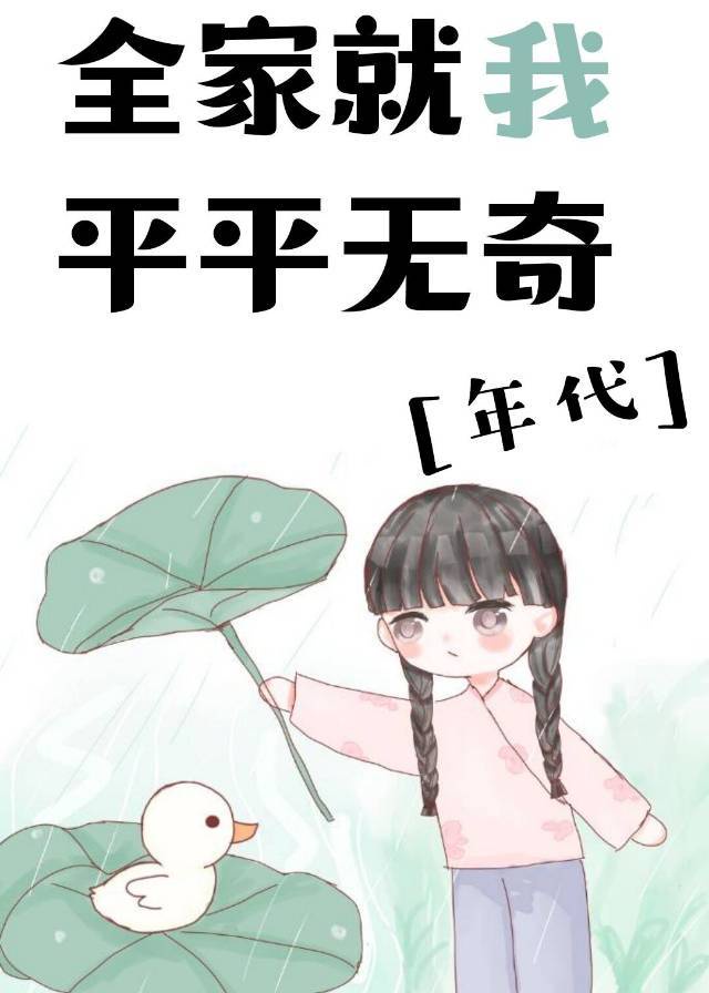 邪器17