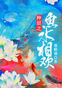 和亲娘疯狂的夜晚