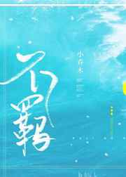 驱鼠时长3分钟
