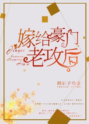 美景之屋2高清完整版