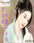红粉金刚