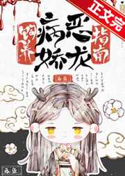 美艳的讲师周佳敏全集